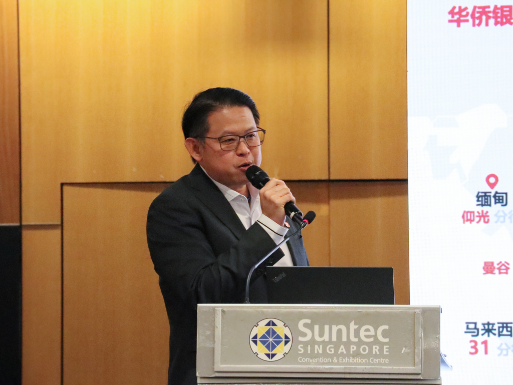 Chong Hon Loon, Managing Director of Global Transaction Banking at OCBC Singapore, speaking with a microphone during the Yonyou Customer Connect SEA 2024 seminar. He is introducing OCBC's deep history and unmatched local expertise in ASEAN to Yonyou's enterprise customers.