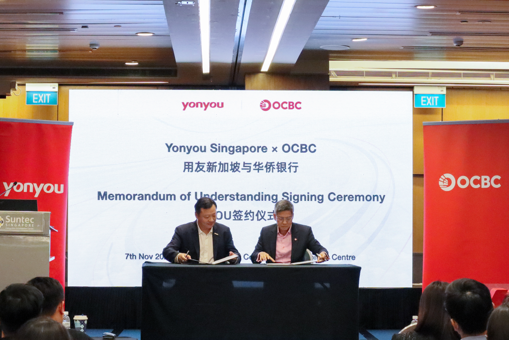 Yonyou Network Technology (Singapore) and OCBC signed an MOU. Howard Chen, Managing Director of Yonyou Network Technology (Singapore) (left), and Roy Tan, Head of Enterprise Banking International, Global Commercial Banking, OCBC  (right) attended the ceremony.